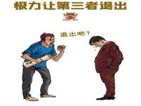 永州市隔远方计算机有限公司