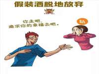 永州市隔远方计算机有限公司