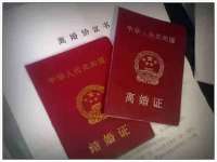 永州市隔远方计算机有限公司