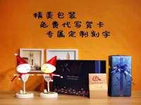 永州市隔远方计算机有限公司