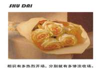 永州市隔远方计算机有限公司