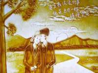 永州市隔远方计算机有限公司