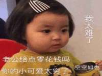 永州市隔远方计算机有限公司