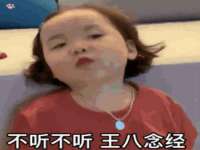 永州市隔远方计算机有限公司