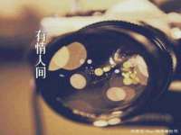 永州市隔远方计算机有限公司
