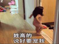 永州市隔远方计算机有限公司