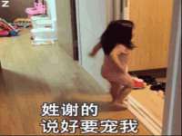 永州市隔远方计算机有限公司