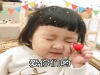 永州市隔远方计算机有限公司