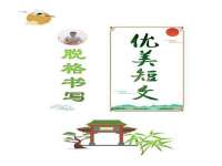 永州市隔远方计算机有限公司