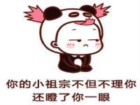 永州市隔远方计算机有限公司