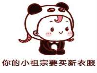 永州市隔远方计算机有限公司