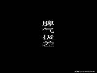 永州市隔远方计算机有限公司