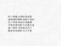 永州市隔远方计算机有限公司