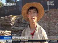永州市隔远方计算机有限公司