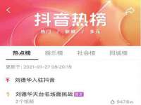 永州市隔远方计算机有限公司