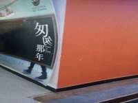 永州市隔远方计算机有限公司