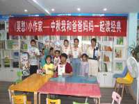 永州市隔远方计算机有限公司