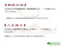 永州市隔远方计算机有限公司