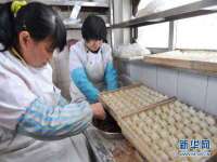 永州市隔远方计算机有限公司