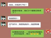 永州市隔远方计算机有限公司