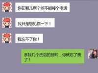 永州市隔远方计算机有限公司