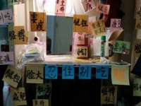 永州市隔远方计算机有限公司