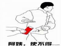 永州市隔远方计算机有限公司