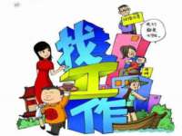 永州市隔远方计算机有限公司