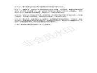 永州市隔远方计算机有限公司