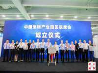 永州市隔远方计算机有限公司