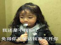 永州市隔远方计算机有限公司