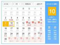 永州市隔远方计算机有限公司