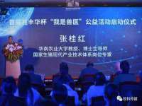 永州市隔远方计算机有限公司