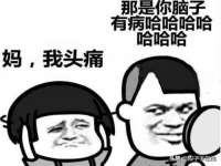 永州市隔远方计算机有限公司