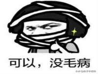 永州市隔远方计算机有限公司