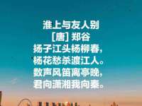 永州市隔远方计算机有限公司