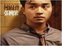 永州市隔远方计算机有限公司