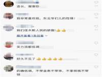 永州市隔远方计算机有限公司
