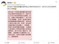 永州市隔远方计算机有限公司