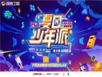 永州市隔远方计算机有限公司