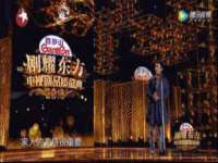 永州市隔远方计算机有限公司