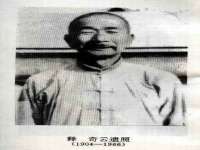 永州市隔远方计算机有限公司
