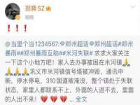永州市隔远方计算机有限公司
