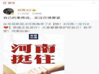 永州市隔远方计算机有限公司