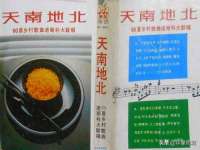 永州市隔远方计算机有限公司