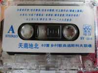永州市隔远方计算机有限公司