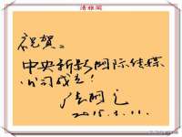 永州市隔远方计算机有限公司