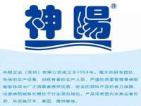 永州市隔远方计算机有限公司