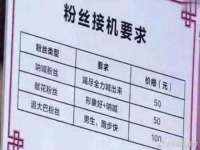 永州市隔远方计算机有限公司