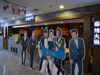 永州市隔远方计算机有限公司